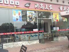 -欢乐水魔方水世界