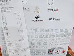 -旺顺阁·北京菜(北辰上品+)