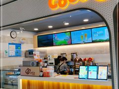 -CoCo都可(大润发中原店)