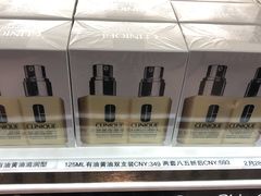 -日上免税店(三径路t3店)