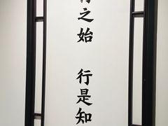 -阳明祠