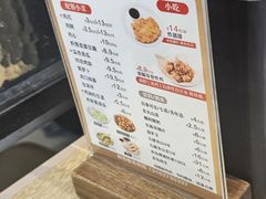 -泰煌鸡·上海白斩鸡·鸡汤面(鹤庆店)