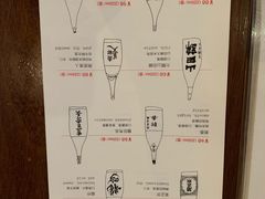 菜单-铃木食堂(帽儿胡同店)