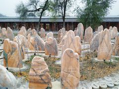 -河北村民俗体验园