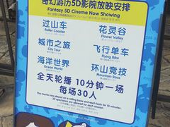 -史努比缤纷世界