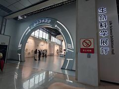 -惠州科技馆
