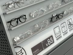 -青山良镜(中国丹阳国际眼镜城店)