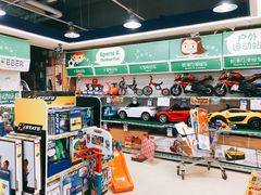 -TOYSRUS玩具反斗城(深圳万象城店)