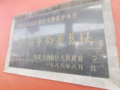 -内蒙古将军衙署博物院