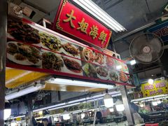 -班赞海鲜市场