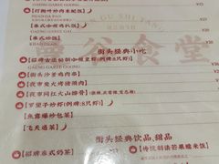 -曼谷食堂·泰国家庭料理(丹桂路店)