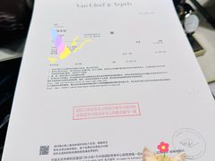 -梵克雅宝(国贸商城店)