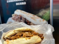 -蘇家肉夹馍