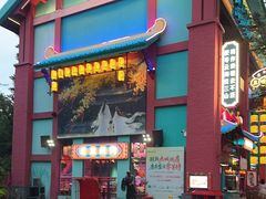 -清远熹乐谷温泉度假酒店