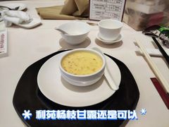 -民族饭店-四季餐厅