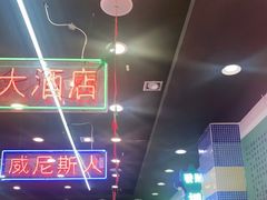 -澳门陈光记烧味饭店(万象城店)