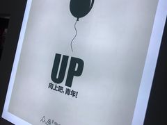 -众独空间沉浸式自习室(三阳路铂仕汇店)