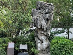 -汇龙潭