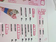 -DQ·蛋糕·冰淇淋(五棵松万达店)