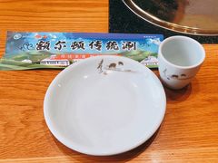 餐具摆设-额尔敦传统涮.冰煮羊火锅(乌兰察布体育场店)