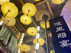 -淀里船宴(卓达店)