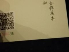 -宝珠奶酪(长宁金虹桥店)