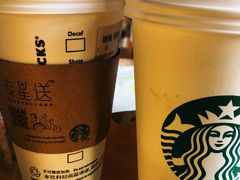 -星巴克臻选(成都宽窄巷子店)