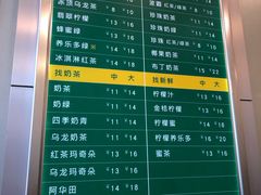 菜单-1点点(阜通店)