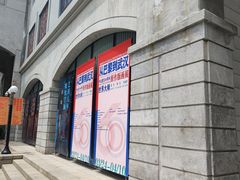 -湖北省美术院美术馆