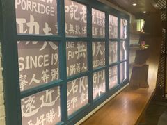 -南拳十三姨·潮汕砂锅粥(世纪金源店)