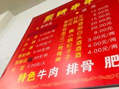 -厕所串串(文殊院店)