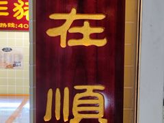 -華叔茶記