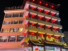 -千岛湖鱼味馆(十字街总店)