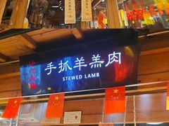 -沙州食驿·非遗小吃夜市
