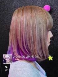 iphone_upload_pic-木北护肤造型