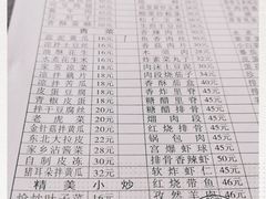-李氏东北饺子王·铁锅炖(回龙湾店)
