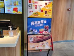 -麦当劳(咸阳人民路店)