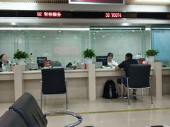 -中国工商银行(北京苏州街支行)