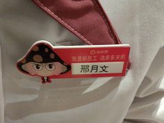 -海底捞火锅(吾悦广场店)