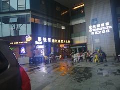 -眼镜哥浦江夜宵大本营