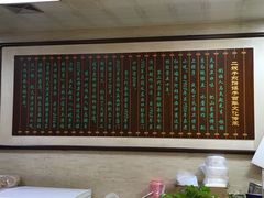 -清真·二嫂子煎饼果子(鼓楼旗舰形象店)