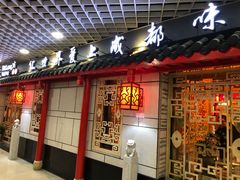 门面-大龙辣火锅·龙虾·烧烤(湖滨新天地店)