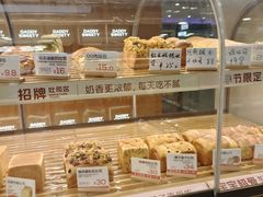 -爸爸糖吐司面包(悠唐购物中心店)