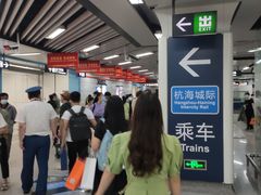 -临平南高铁站(地铁站)