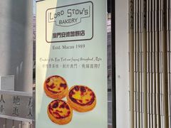 -安德鲁饼店(总店)