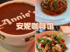 -安妮意大利餐厅(日坛店)