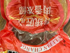 -百年义利(东直门店)