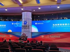 -上海证券交易所(上海证券大厦北塔店)