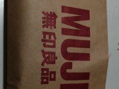 -MUJI无印良品(远洋未来广场店)