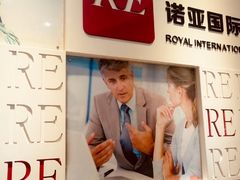-诺亚国际英语(海逸校区)